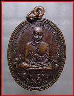 เหรียญหลวงปู่ทวดหลังพ่อท่านแช่มวัดฉลอง(1625)